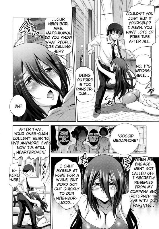 [DISTANCE] Anekomori Ch. 1-2 [English] {TripleSevenScans}_03