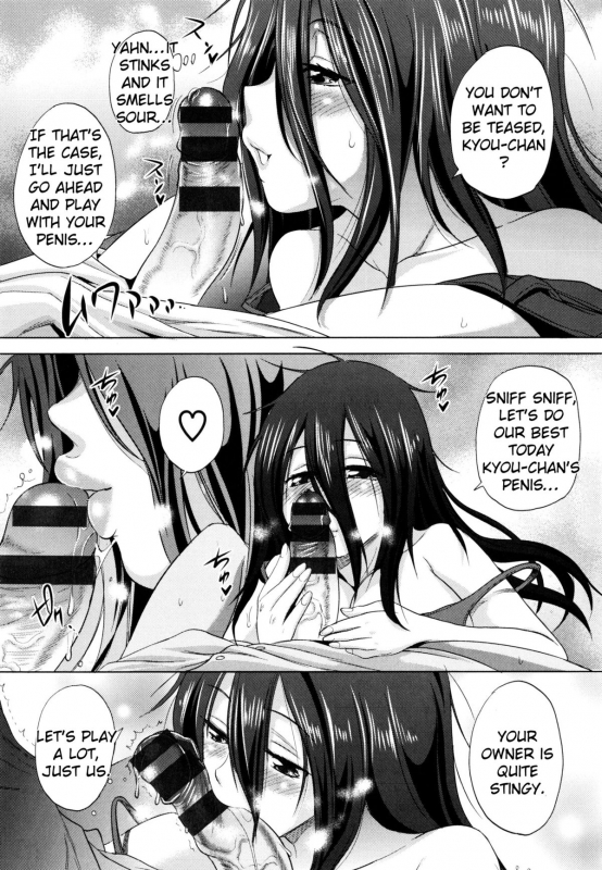 [DISTANCE] Anekomori Ch. 1-2 [English] {TripleSevenScans}_08