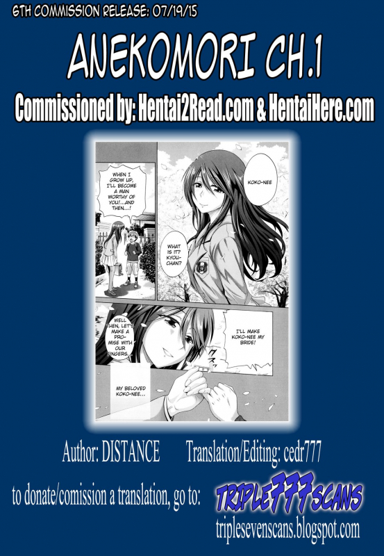 [DISTANCE] Anekomori Ch. 1-2 [English] {TripleSevenScans}_28