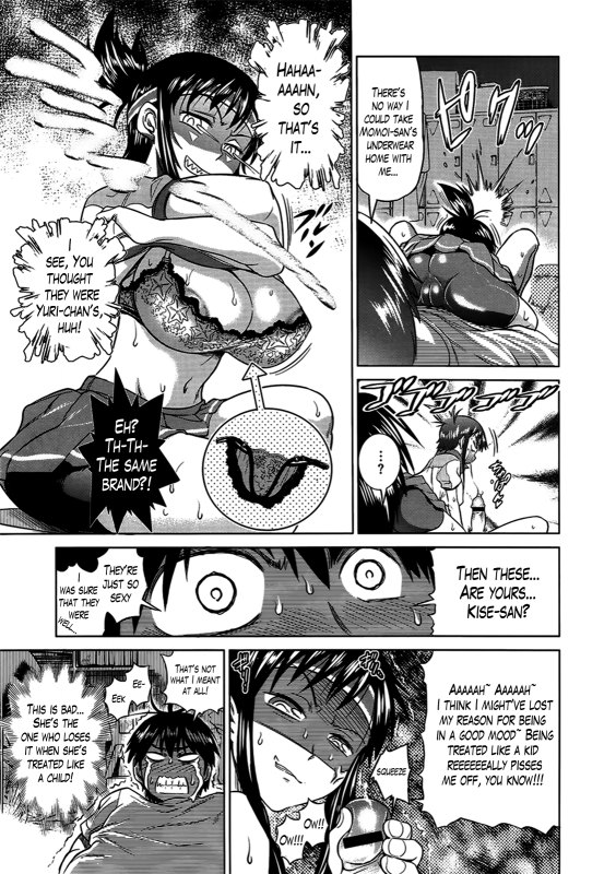 [DISTANCE] Girls Lacrosse Club + Bonus Booklet Melon [English] [Decensored]_022