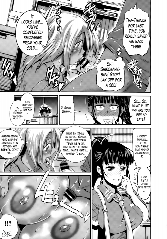 [DISTANCE] Girls Lacrosse Club + Bonus Chapter 8 + Bonus Booklet Melon [English] [The Lusty Lady Pro_115