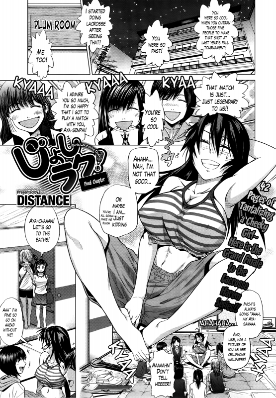 [DISTANCE] Girls Lacrosse Club + Bonus Chapter 8 + Bonus Booklet Melon [English] [The Lusty Lady Pro_173