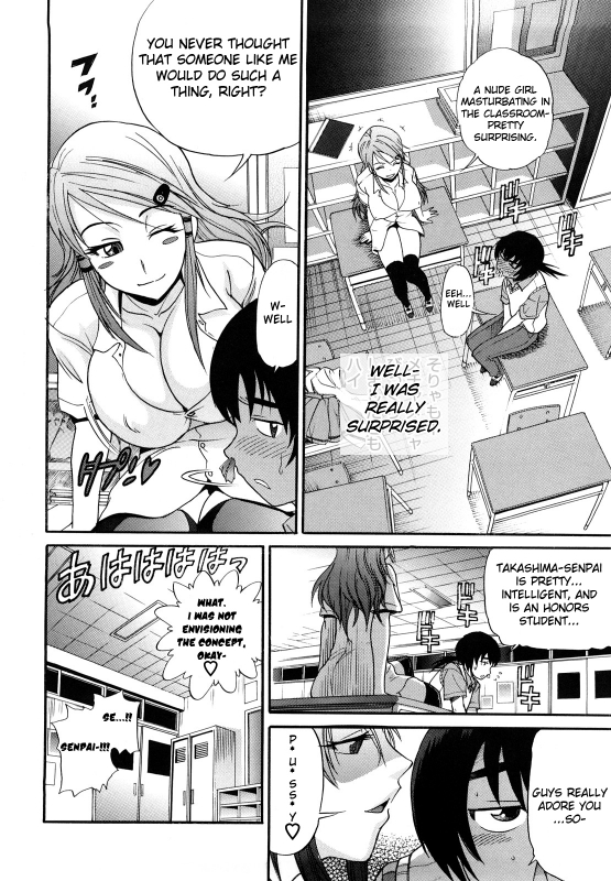 [DISTANCE] HHH Triple H [English] [Yoroshii]_013