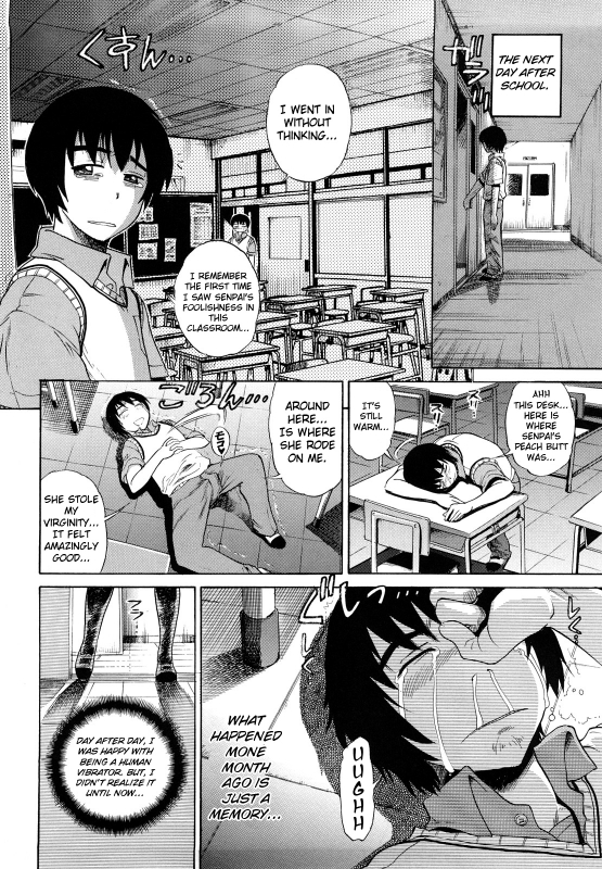 [DISTANCE] HHH Triple H [English] [Yoroshii]_085