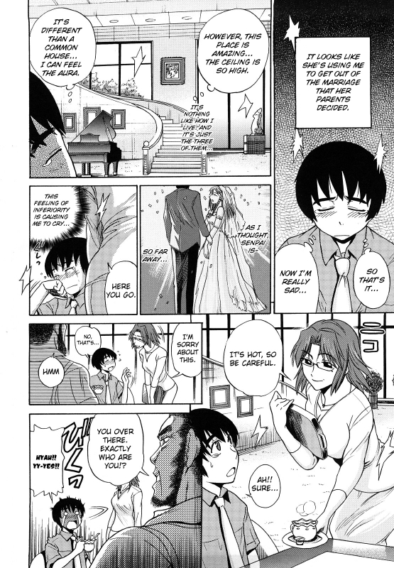 [DISTANCE] HHH Triple H [English] [Yoroshii]_103