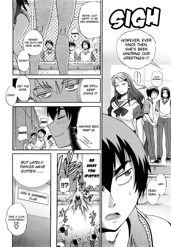 [DISTANCE] HHH Triple H [English] [Yoroshii] [Decensored]_035