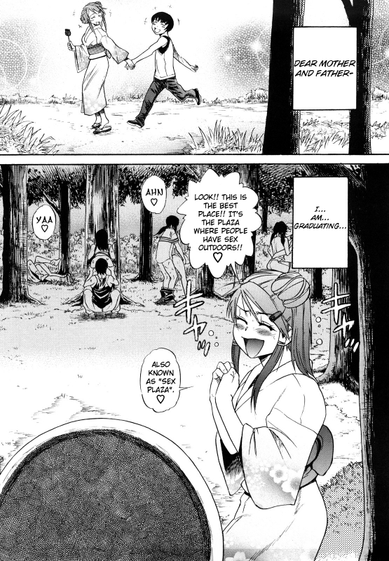 [DISTANCE] HHH Triple H [English] [Yoroshii] [Decensored]_059