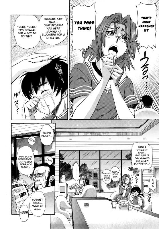 [DISTANCE] HHH Triple H [English] [Yoroshii] [Decensored]_137