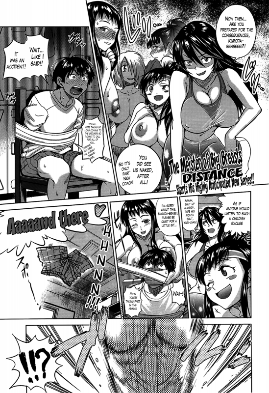 [DISTANCE] Joshi Lac!  Girls Lacrosse Club + extra chap[English] [The Lusty Lady Project]_000