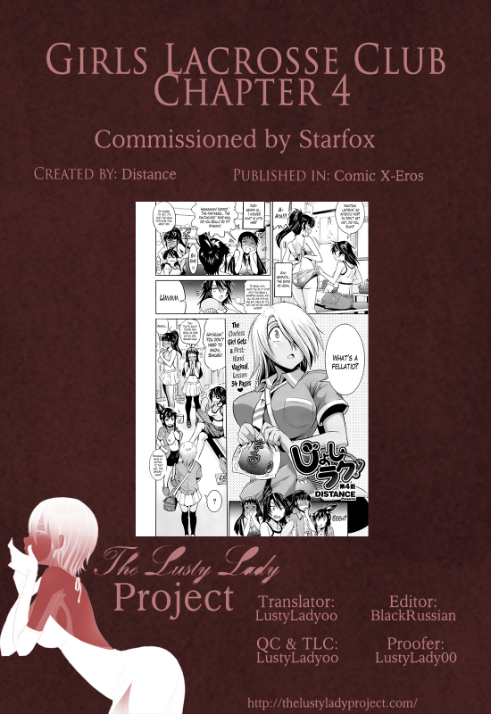 [DISTANCE] Joshi Lac!  Girls Lacrosse Club + extra chap[English] [The Lusty Lady Project]_135