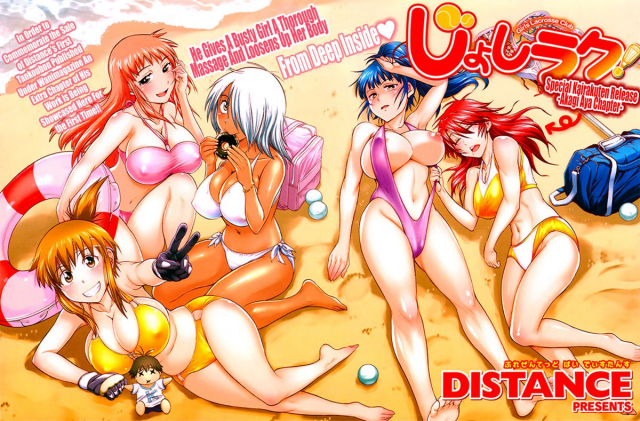 [DISTANCE] Joshi Lac!  Girls Lacrosse Club + extra chap[English] [The Lusty Lady Project]_239