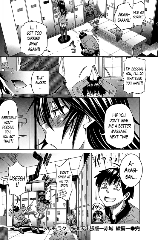 [DISTANCE] Joshi Lac!  Girls Lacrosse Club + extra chap[English] [The Lusty Lady Project]_255