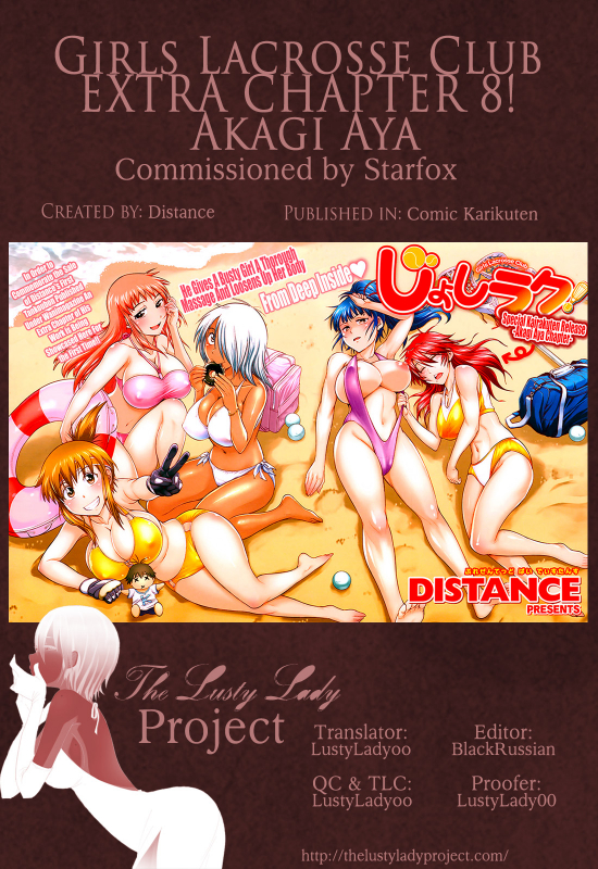 [DISTANCE] Joshi Lac!  Girls Lacrosse Club + extra chap[English] [The Lusty Lady Project]_256