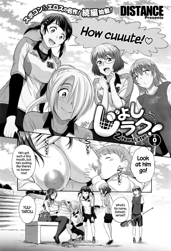 [DISTANCE] Joshi Lacu! - Girls Lacrosse Club ~2 Years Later~ (COMIC ExE 01) [English] =TLL + CW=_01