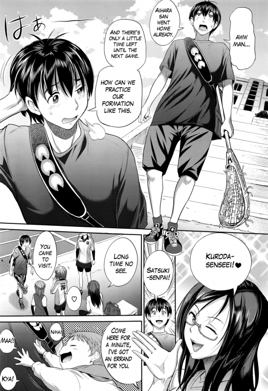 [DISTANCE] Joshi Lacu! - Girls Lacrosse Club ~2 Years Later~ Ch. 0 (COMIC ExE 01) [English] [Tri_06