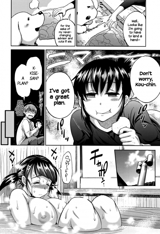 [DISTANCE] Joshi Lacu! - Girls Lacrosse Club ~2 Years Later~ Ch. 0-2 [English] =TLL + CW=_086