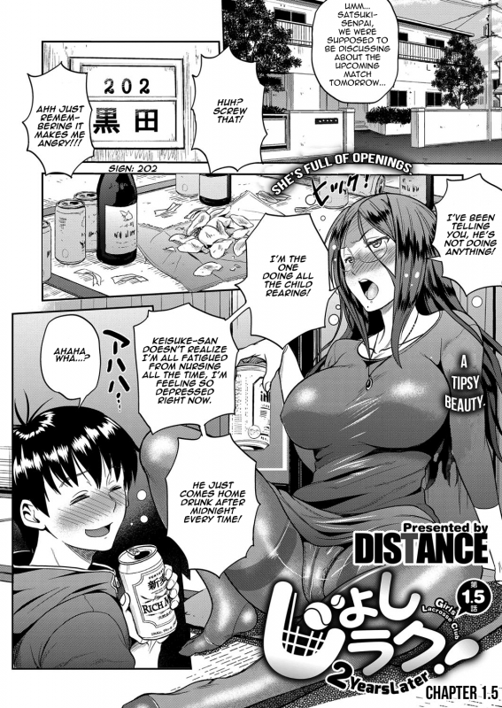 [DISTANCE] Joshi Lacu! - Girls Lacrosse Club ~2 Years Later~ Ch. 1.5 (COMIC ExE 06) _03