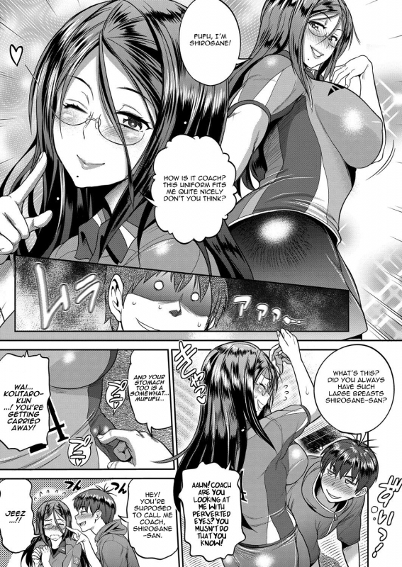 [DISTANCE] Joshi Lacu! - Girls Lacrosse Club ~2 Years Later~ Ch. 1.5 (COMIC ExE 06) _08