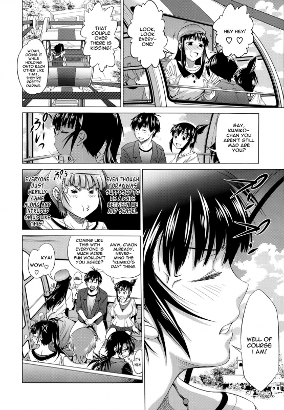 [DISTANCE] Joshi Luck! after school Ch.1-2_03