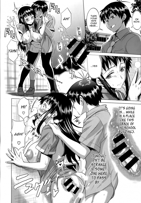 [DISTANCE] Joshi Luck! after school Ch.1-2_07