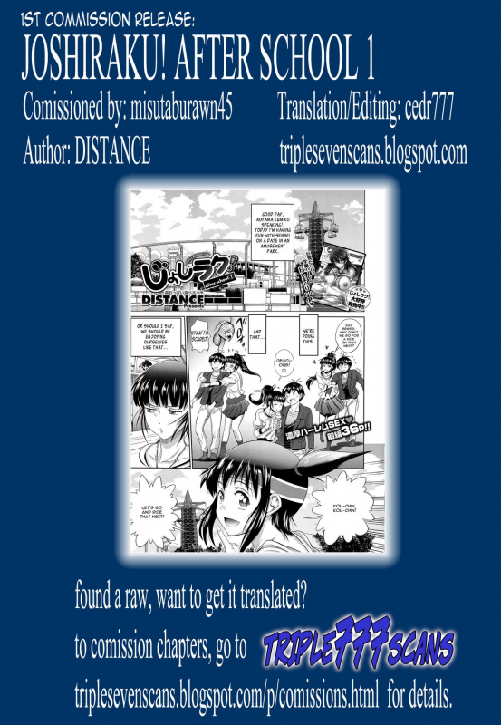 [DISTANCE] Joshi Luck! after school Ch.1-2_36