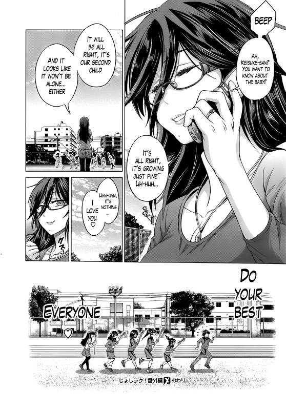 [DISTANCE] Jyoshi Luck! Girls Lacrosse Club + Bonus Chapter 8 & Bookle_236