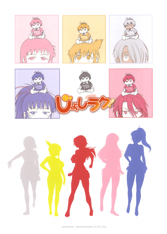 [DISTANCE] Jyoshi Luck! Girls Lacrosse Club + Bonus Chapter 8 & Bookle_265