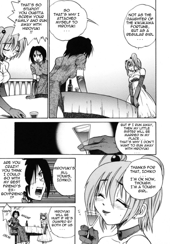 [DISTANCE] Michael Keikaku ~Kyou kara Boku wa Onnanoko~ 2 [English] [Tadanohito]_172