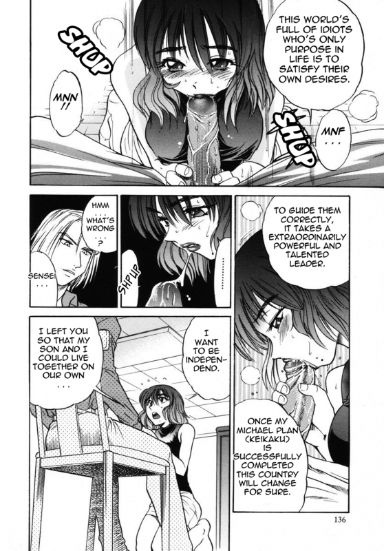 [DISTANCE] Michael Keikaku ~Kyou kara Boku wa Onnanoko~ 2 [English] [Tadanohito] [Decensored]_138