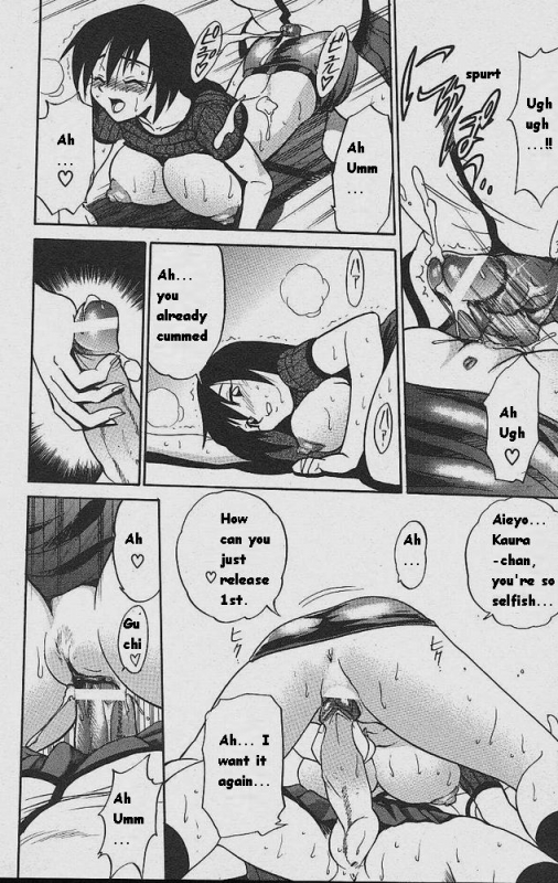 [DISTANCE] Michael Keikaku ~Kyou kara Boku wa Onnanoko~ [English] [Tiang]_031