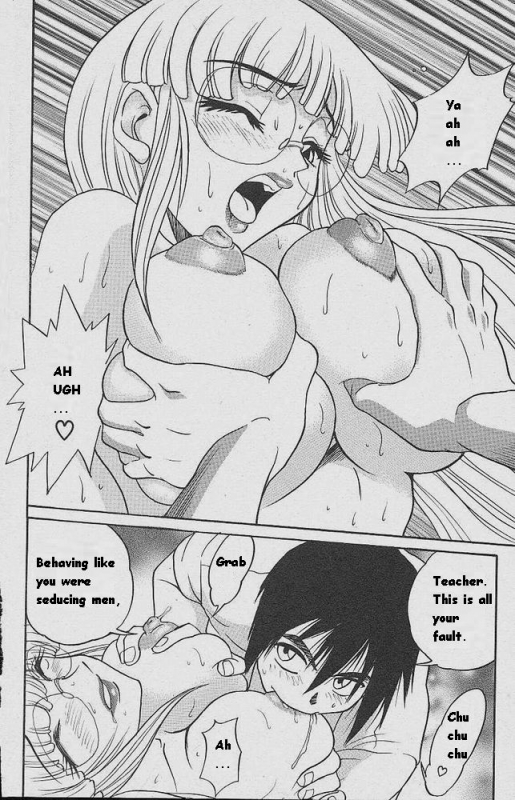 [DISTANCE] Michael Keikaku ~Kyou kara Boku wa Onnanoko~ [English] [Tiang]_058