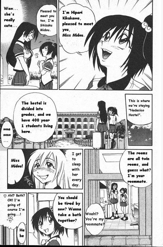 [DISTANCE] Michael Keikaku ~Kyou kara Boku wa Onnanoko~ [English] [Tiang] [Decensored]_012