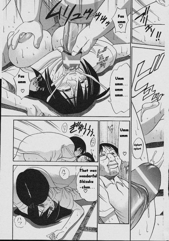 [DISTANCE] Michael Keikaku ~Kyou kara Boku wa Onnanoko~ [English] [Tiang]_121