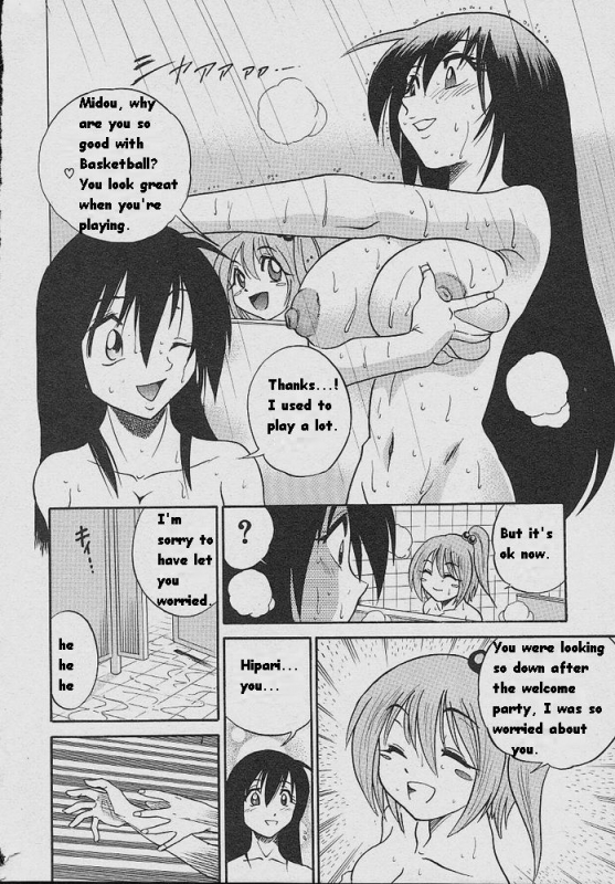 [DISTANCE] Michael Keikaku ~Kyou kara Boku wa Onnanoko~ [English] [Tiang]_150