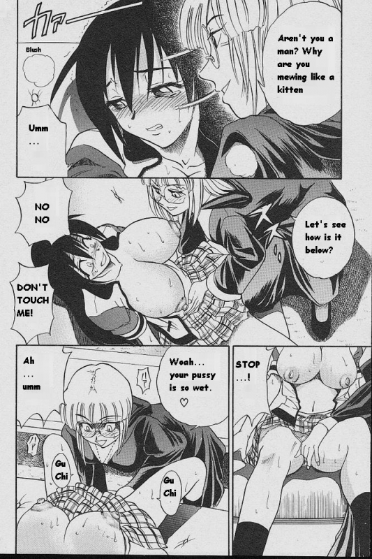 [DISTANCE] Michael Keikaku ~Kyou kara Boku wa Onnanoko~ [English] [Tiang]_170