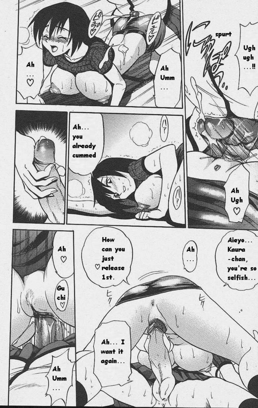 [DISTANCE] Michael Keikaku ~Kyou kara Boku wa Onnanoko~ [English] [Tiang] [Decensored]_031