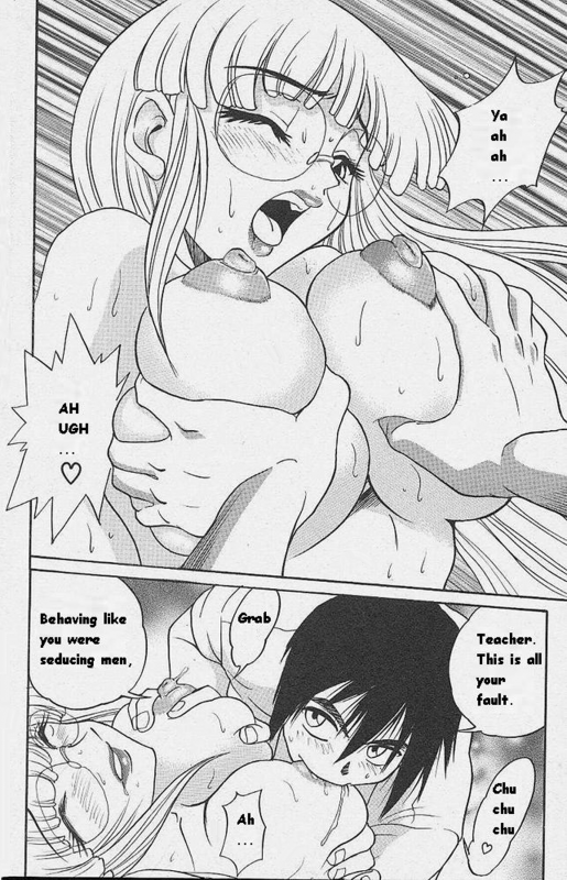 [DISTANCE] Michael Keikaku ~Kyou kara Boku wa Onnanoko~ [English] [Tiang] [Decensored]_058