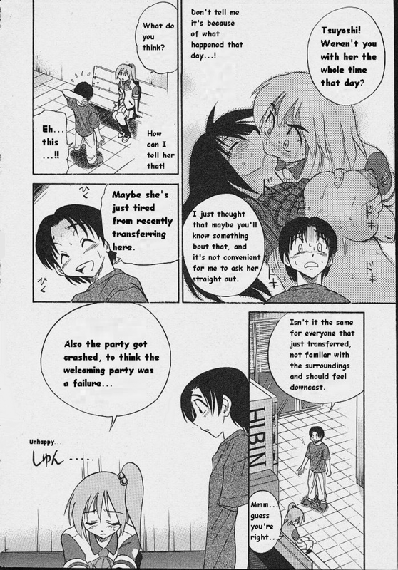 [DISTANCE] Michael Keikaku ~Kyou kara Boku wa Onnanoko~ [English] [Tiang] [Decensored]_128