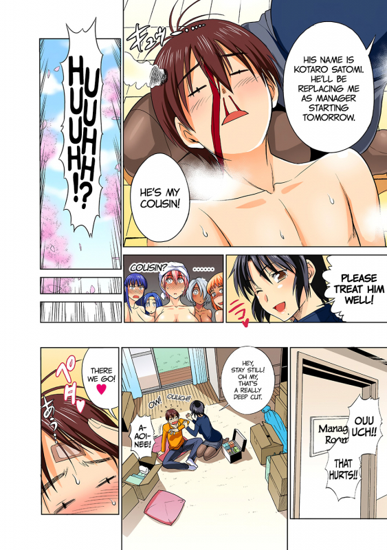 [DISTANCE] Mojo! -Motenai Girls- Ch. 1 (COMIC Ananga Ranga Vol. 2) [English] =CW + TLL= [Digital]_06