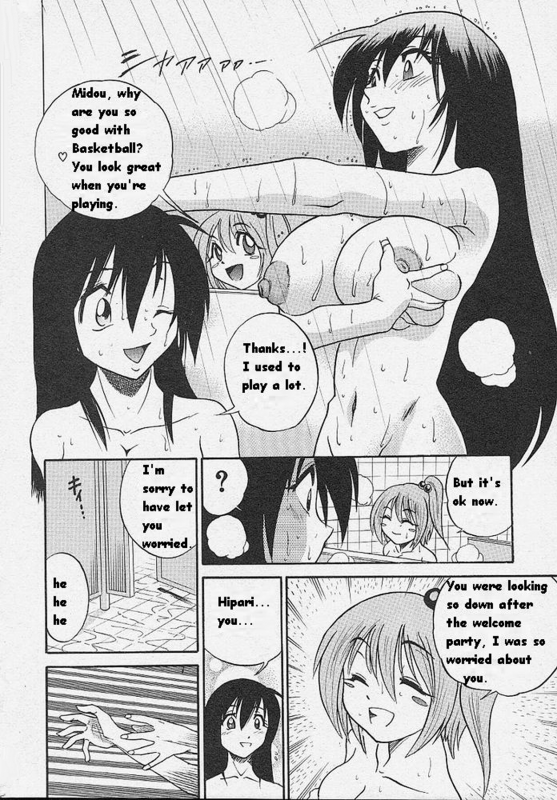 [DISTANCE] Michael Keikaku ~Kyou kara Boku wa Onnanoko~ [English] [Tiang] [Decensored]_150