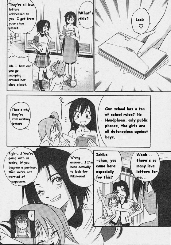 [DISTANCE] Michael Keikaku ~Kyou kara Boku wa Onnanoko~ [English] [Tiang] [Decensored]_152