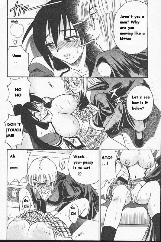 [DISTANCE] Michael Keikaku ~Kyou kara Boku wa Onnanoko~ [English] [Tiang] [Decensored]_170