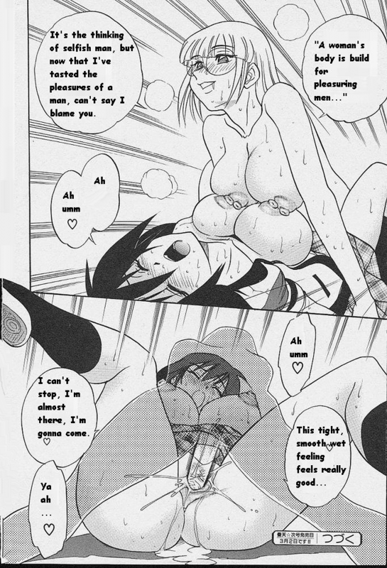 [DISTANCE] Michael Keikaku ~Kyou kara Boku wa Onnanoko~ [English] [Tiang] [Decensored]_178