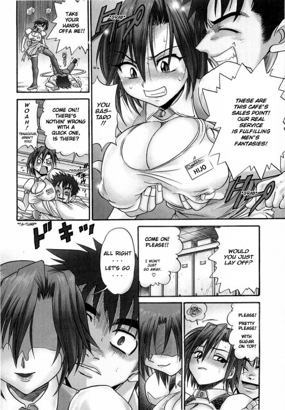 [DISTANCE] My Sister [English] [Tadanohito]_006