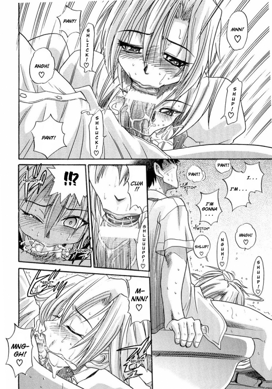 [DISTANCE] My Sister [English] [Tadanohito]_024