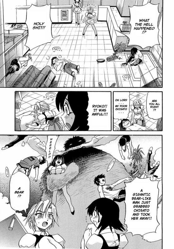 [DISTANCE] My Sister [English] [Tadanohito]_031