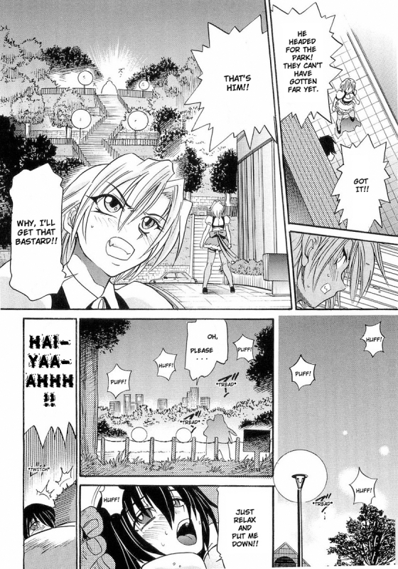 [DISTANCE] My Sister [English] [Tadanohito]_032