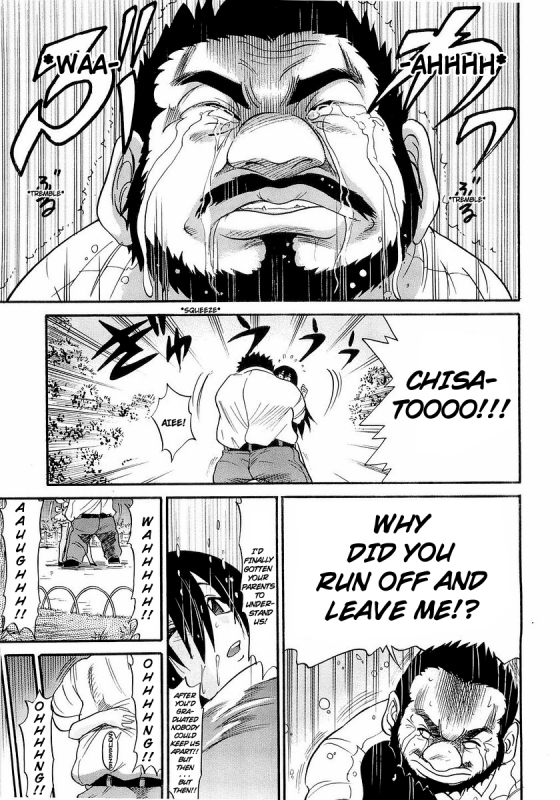 [DISTANCE] My Sister [English] [Tadanohito]_037