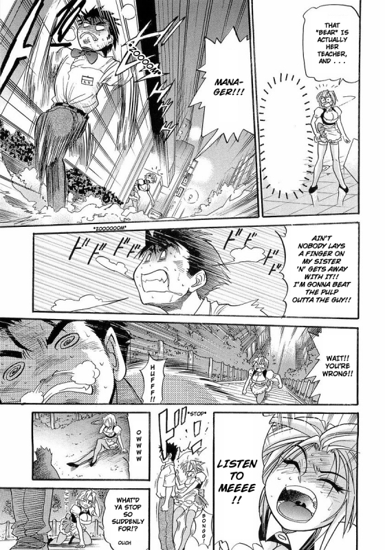 [DISTANCE] My Sister [English] [Tadanohito]_039