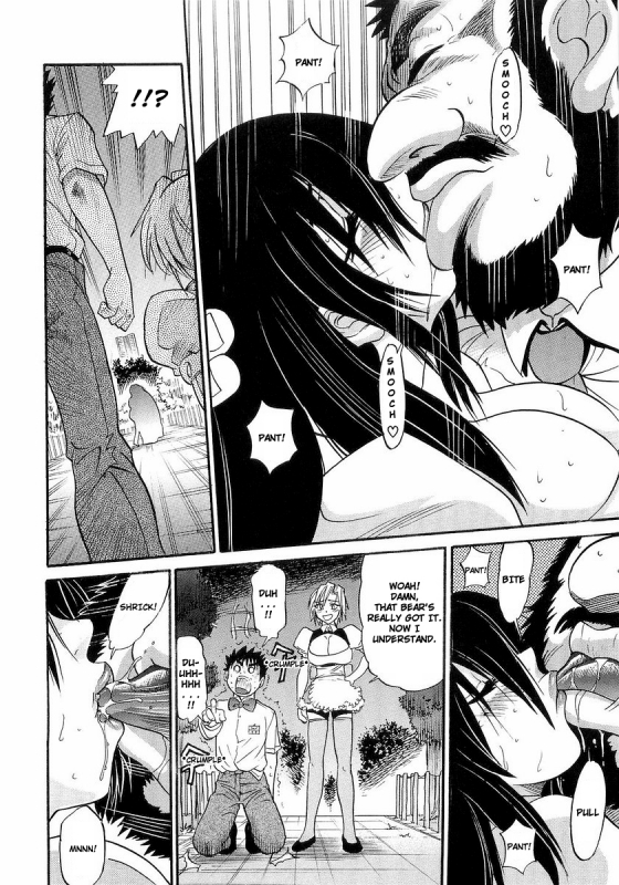 [DISTANCE] My Sister [English] [Tadanohito]_040